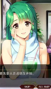 同级生手游版