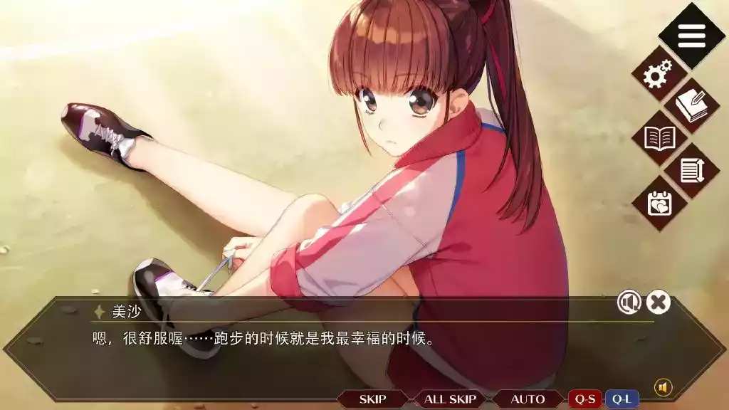 同级生手游版