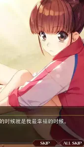 同级生手游版