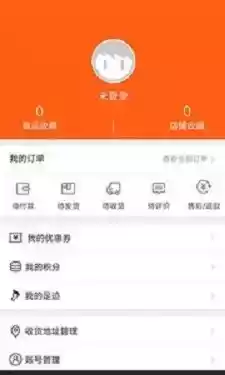 51优品通免费版