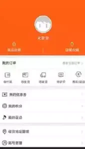 51优品通免费版
