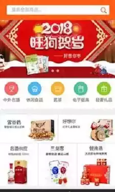 51优品通免费版