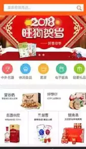 51优品通免费版