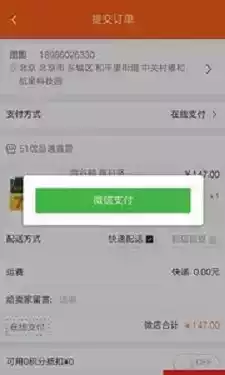 51优品通免费版