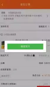 51优品通免费版