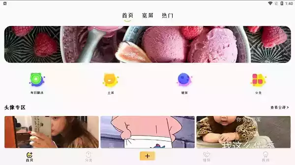 4k高清壁纸动漫