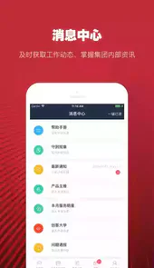 海尔日日顺免费版