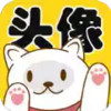 口袋头像最新版 2.6