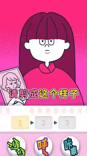 尖叫吧小鸡仔完整版