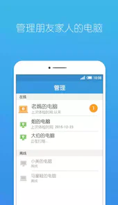 360回家平台