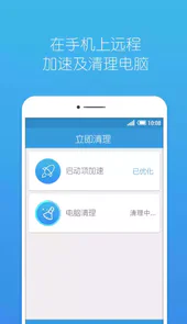 360回家平台
