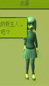 电子女孩免费版