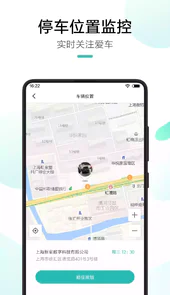 70迈软件破解