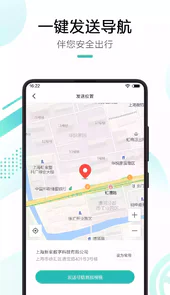 70迈软件破解