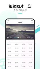 70迈软件破解