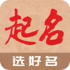起名宝官方版 2.1