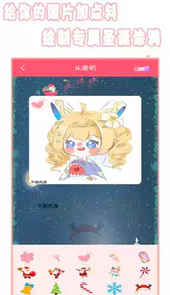 全能美相机最新版