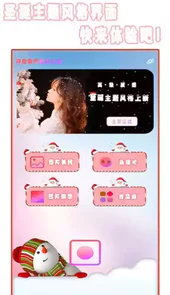 全能美相机最新版