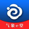 气象e堂app v0.1.2