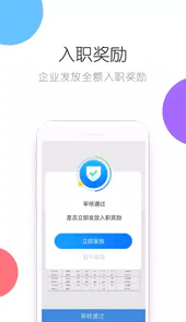 鲸才商家端