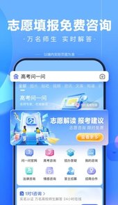 度娘app官方(手机百度)