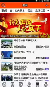 金鹿视点官网