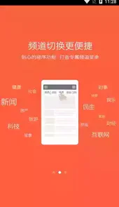 金鹿视点官网