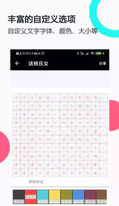 钢笔字帖免费版