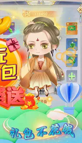 不朽之守护(上线0元购)