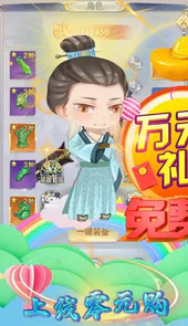 不朽之守护(上线0元购)