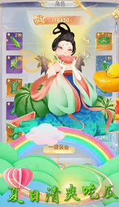 不朽之守护(上线0元购)