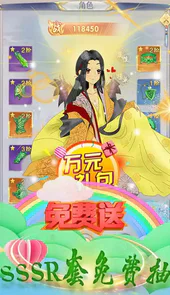 不朽之守护(上线0元购)