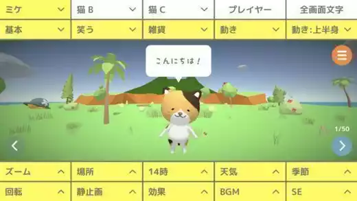 小猫钓鱼的故事