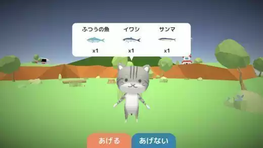 小猫钓鱼的故事