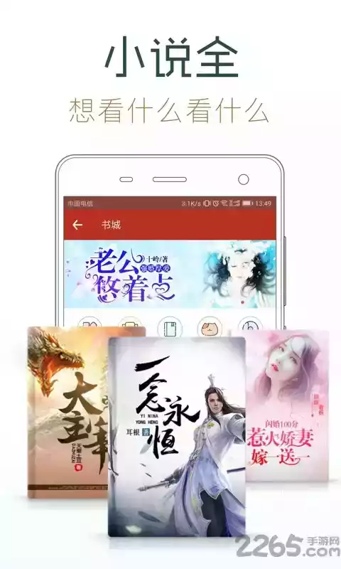观金城app