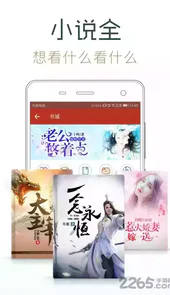 观金城app