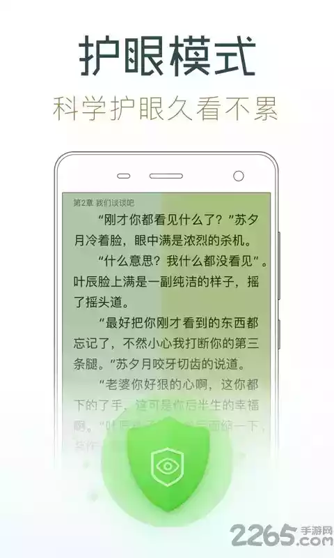 观金城app