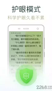 观金城app
