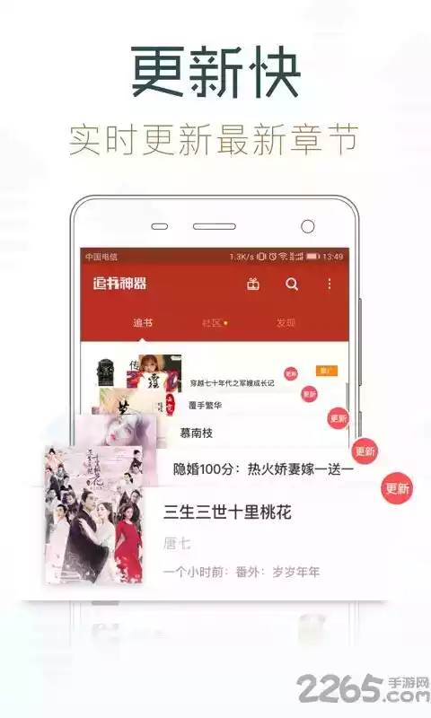 观金城app