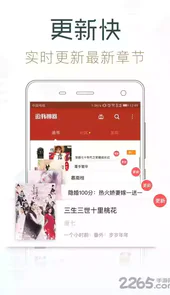 观金城app