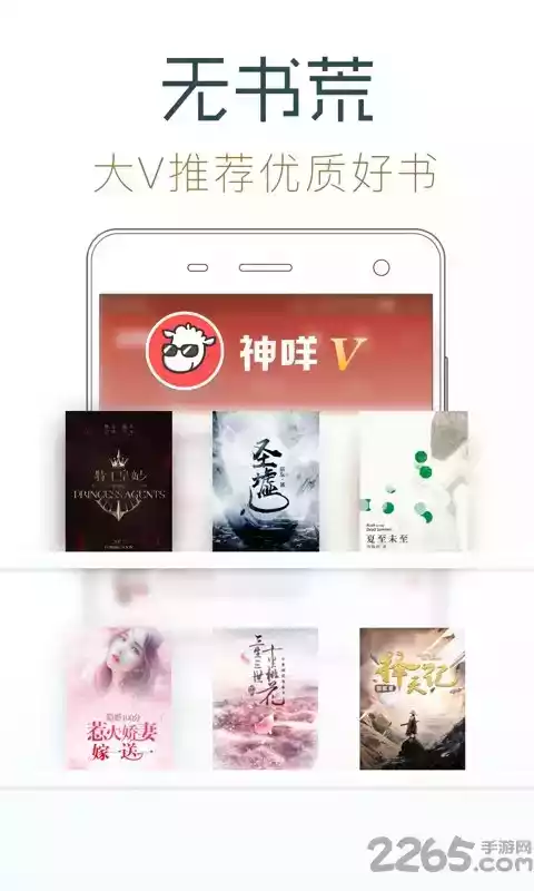观金城app