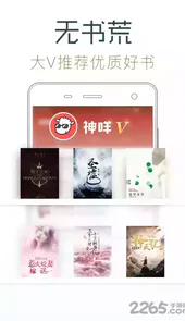 观金城app