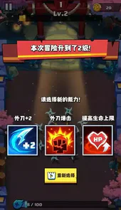 小小射手