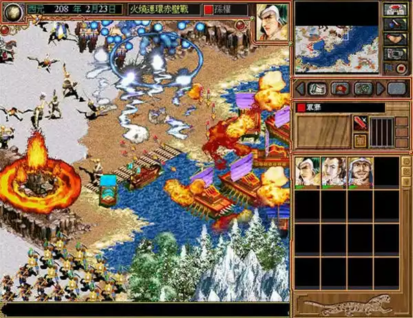 三国霸业2免安装中文版