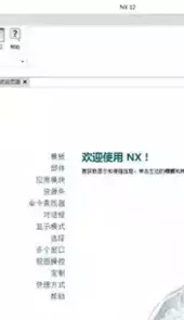 手机版ug软件免费