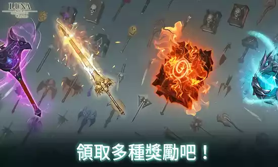 露娜re次元监视者