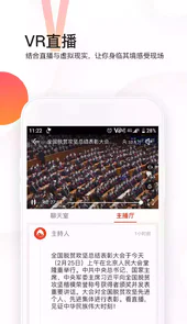 封面新闻官方版