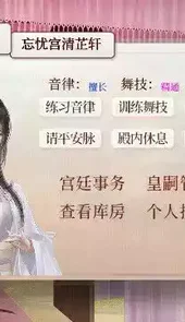 深宫曲官方版最新版