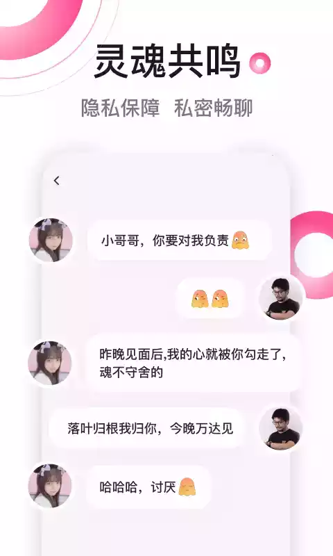 春风十里免费版