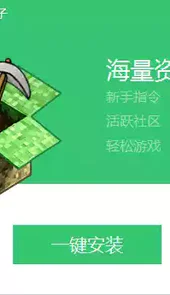 麦块